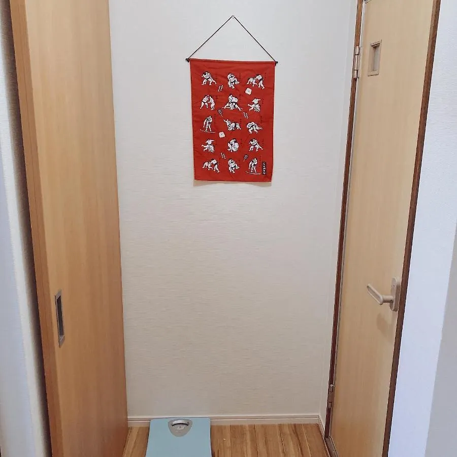 林林の民宿-Nishikujio 別館 Ōsaka Hébergement de vacances